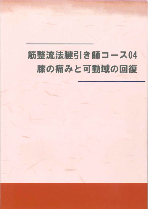kenbikishi04-1-01