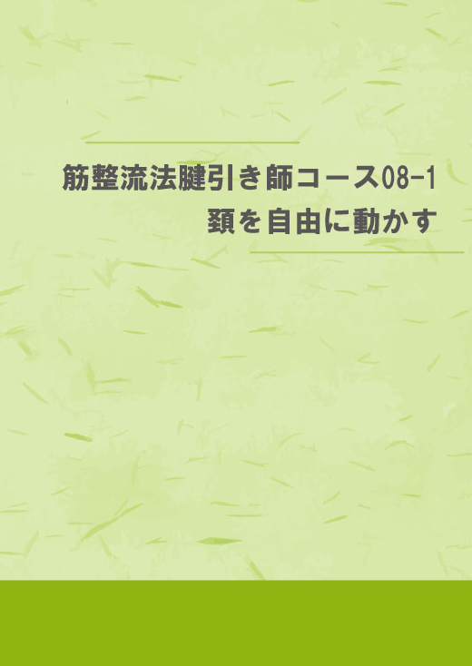 kenbikishi08-1